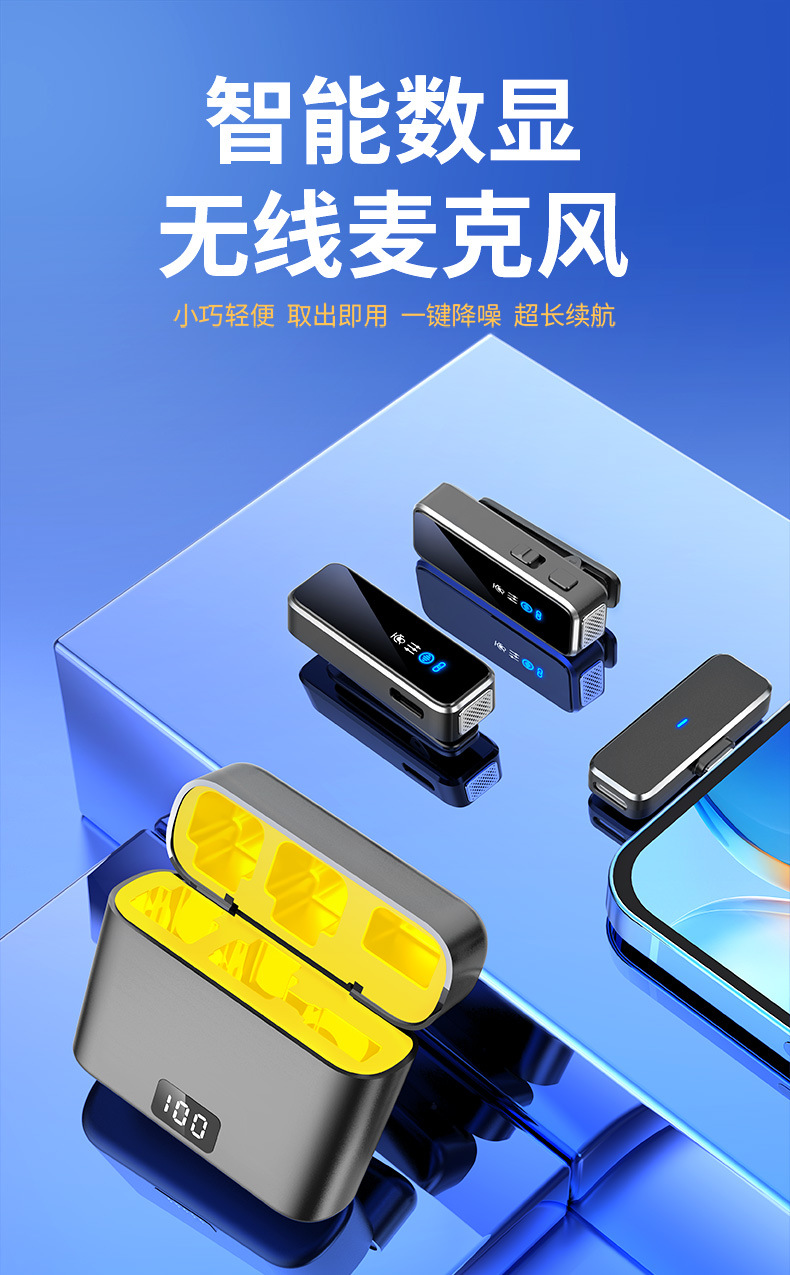 肯索亚无线领夹麦克风直播吃播手机话筒收音户外声卡vlog电脑视频详情1