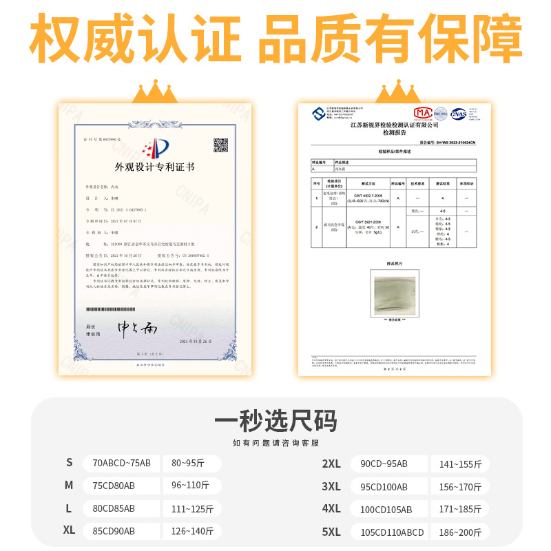 运动文胸实物图