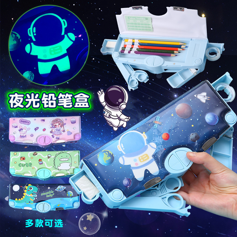 跨境创意宇航员变形多功能铅笔盒夜光小学生笔盒高颜值文具盒批发