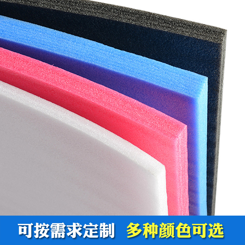 EPE pearl cotton foam board, thickened white shock-absorbing gasket, inner lining of express packaging and wedding flower arrangement board details Picture