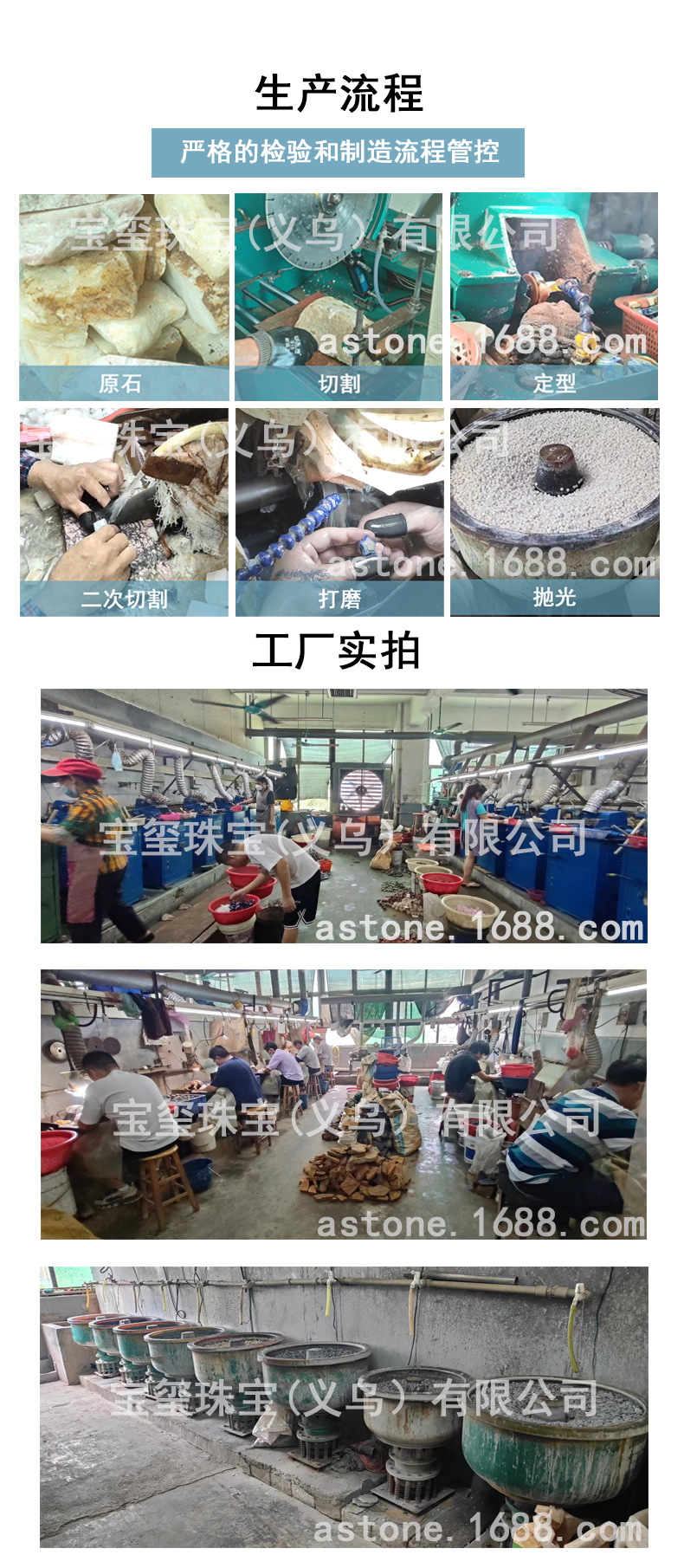 跨境爆款桃心爱心水晶2cm心形天然石批发水晶diy饰品配件掌心石详情14