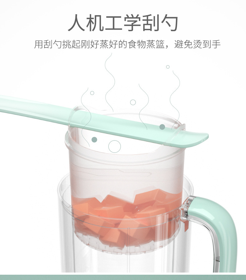 辅食机婴儿多功能蒸煮搅拌一体宝宝小型自动料理研磨跨境出口专供详情12