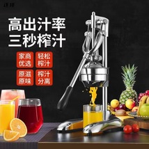 手动榨汁机商用大号不锈钢鲜榨手压汁机家用手摇水果橙汁器挤柠檬