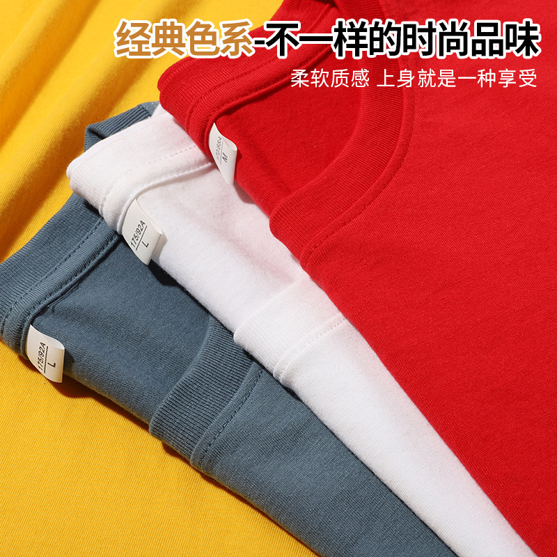 180g combed cotton men's long-sleeved T-shirt, long neck, trendy cultural T-shirt, printed logo T-shirt base layer, solid color Specification image