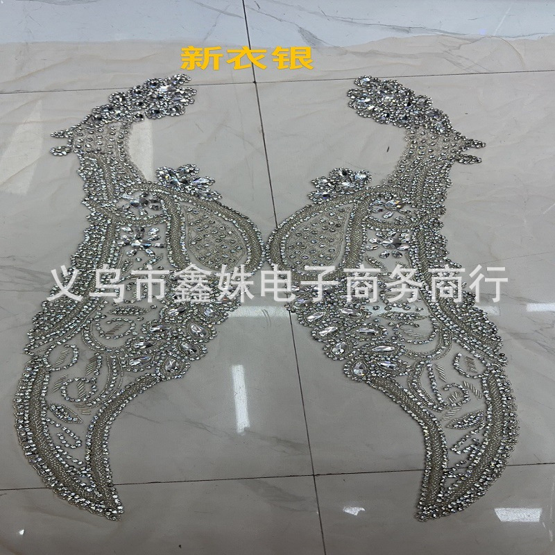 重工蕾丝辅料服装演出婚纱礼服豪华装饰