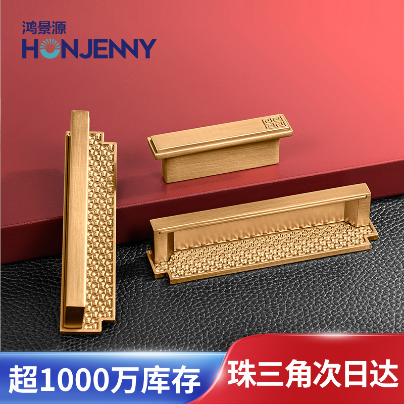 一字型新中式衣柜拉手 锌合金橱柜柜门把手 家具五金柜门家用拉手