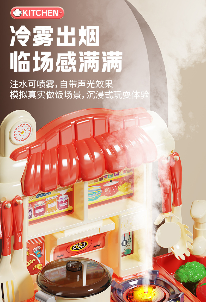 儿童厨房灶玩具女孩过家家切切男孩餐具仿真厨具做饭煮饭套装详情5