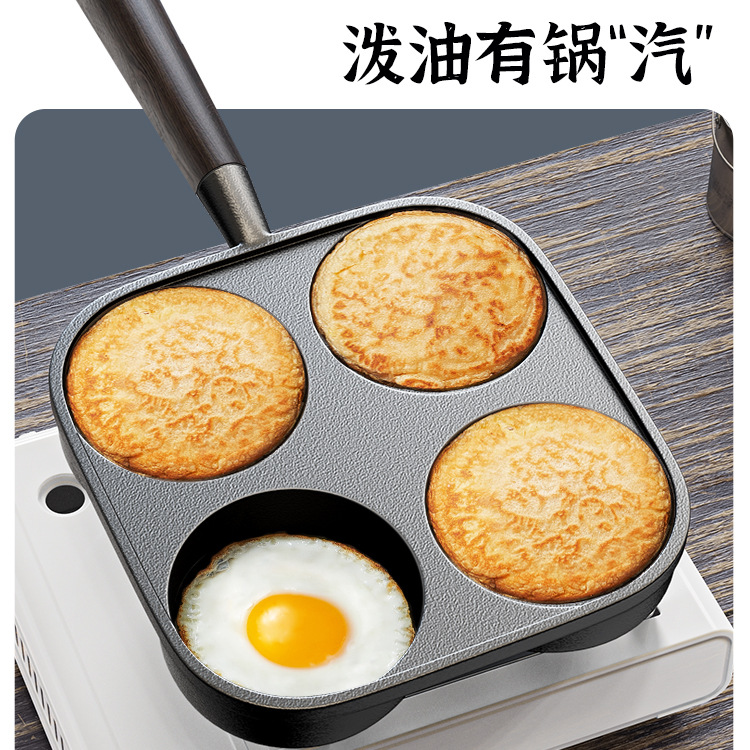 煎蛋锅、迷你锅实物图
