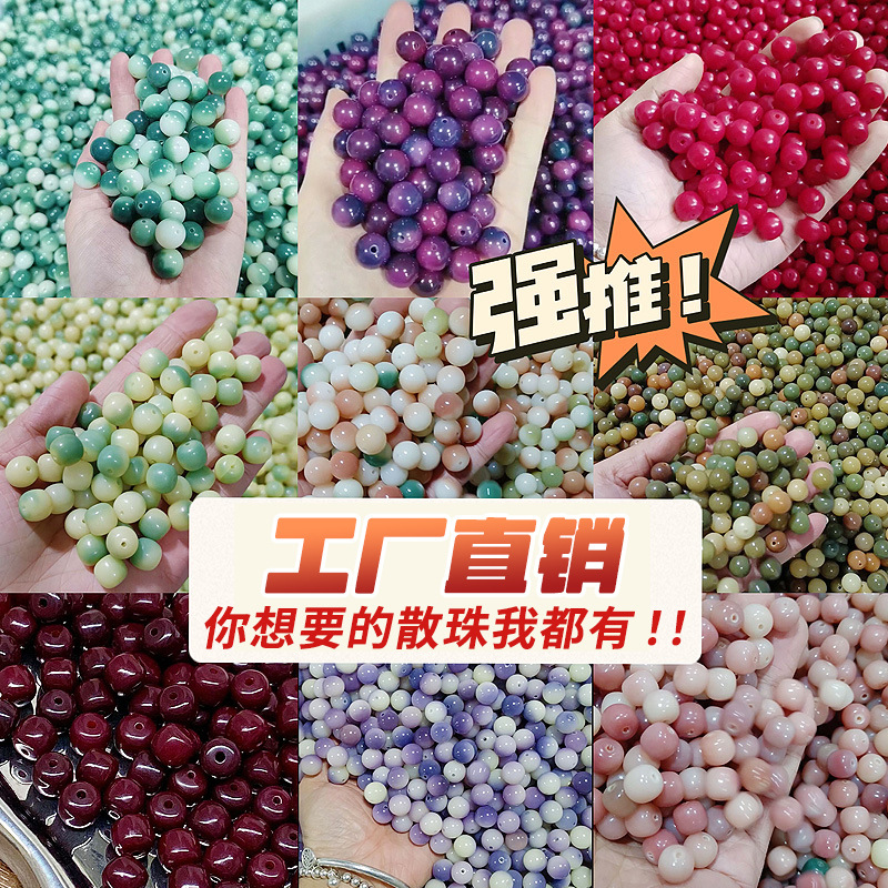 Live Source Boutique Bodhi Loose Beads Diy Hand String High Throw Bodhi Accessories With Beads Buddha Beads Play Wholesale