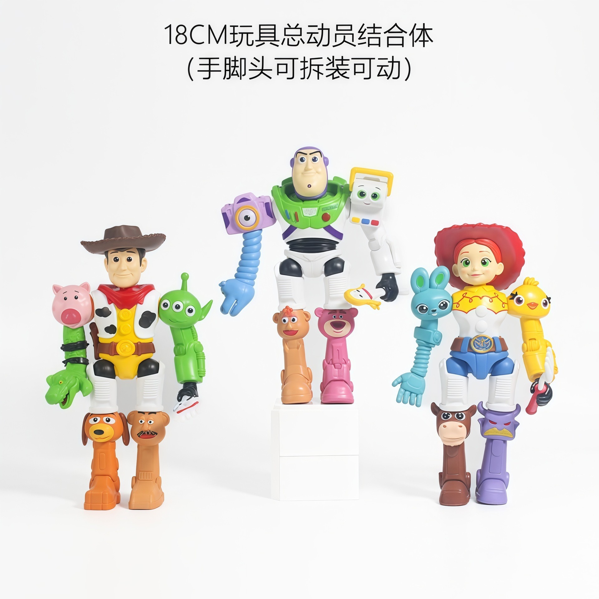跨境玩具总动员机器人胡迪翠丝巴斯光年结合体机器人拼装手办摆件