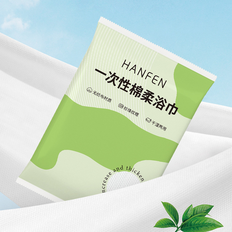 一次性浴巾/一次性洗浴巾/一次性毛巾/培安适一次性浴巾/一次性浴袍产品图