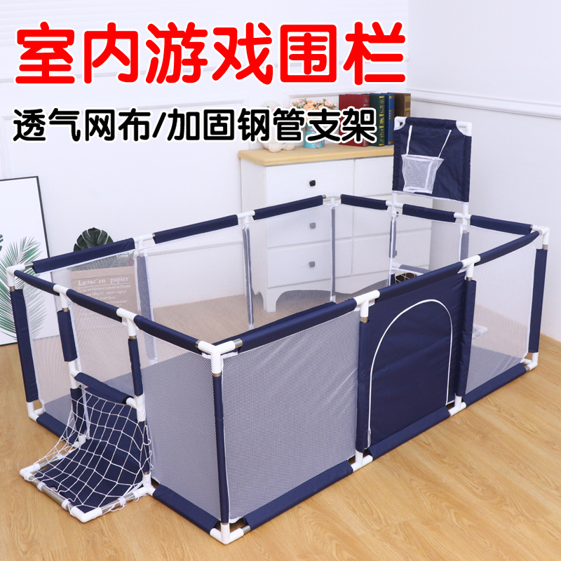 Upgrade to increase the children's play fence baby sports fence playground baby baby safety protection bar Specification drawing