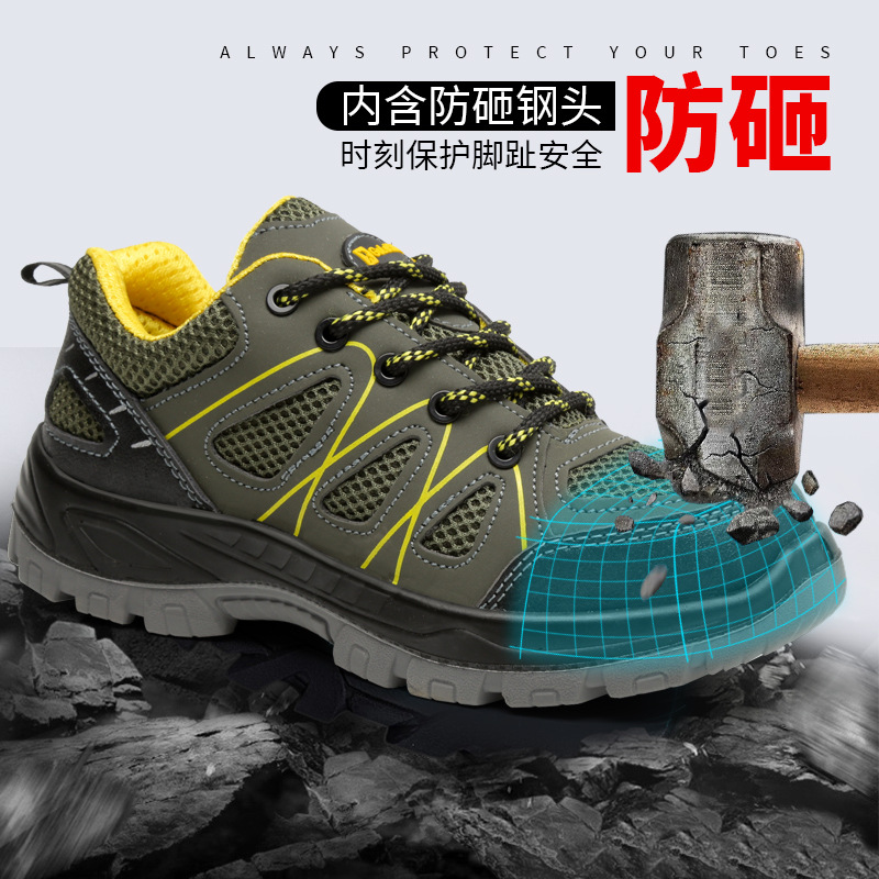 劳保鞋/工作鞋防砸/道路施工安全靴/白色劳保鞋/登山鞋产品图