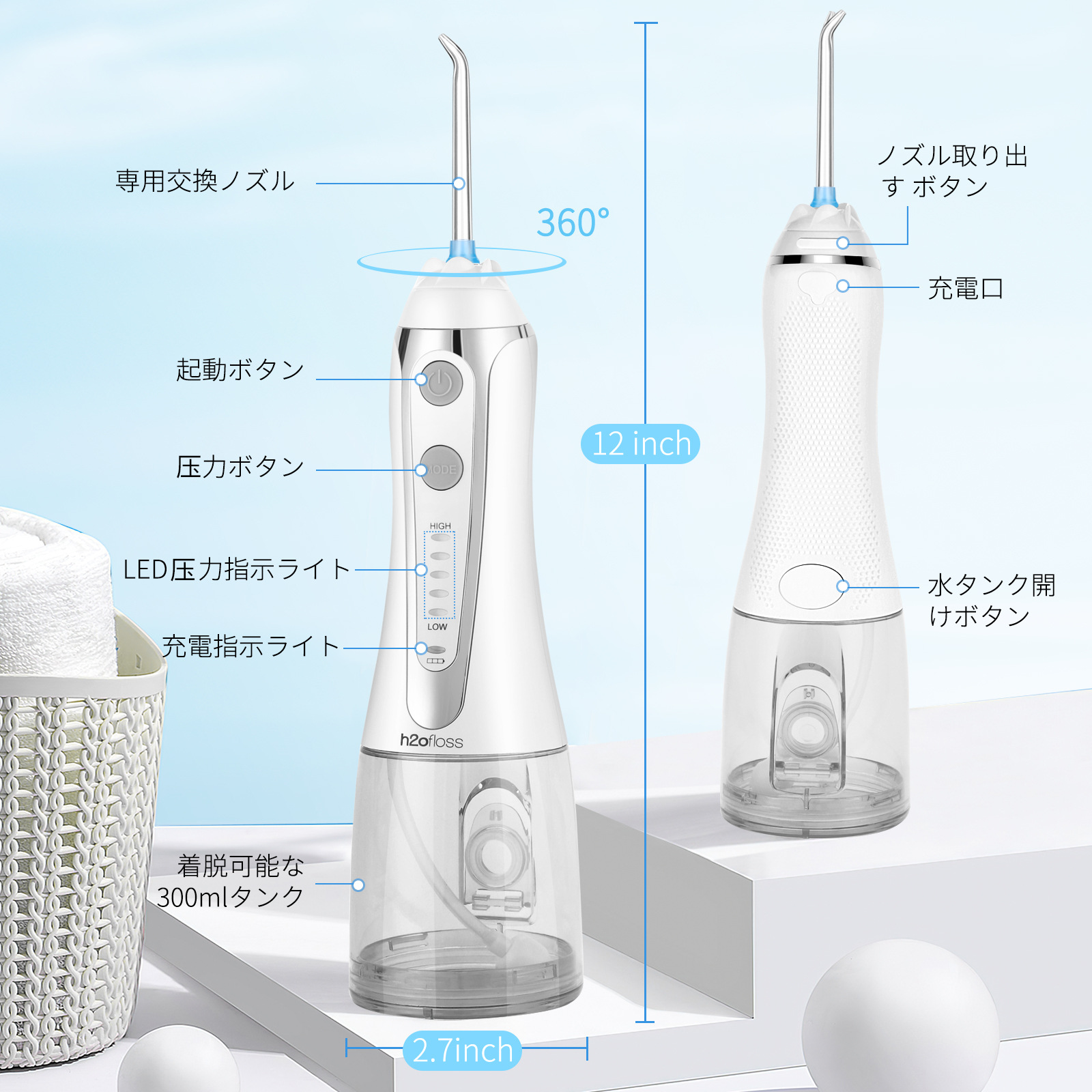 h2oflo细节图