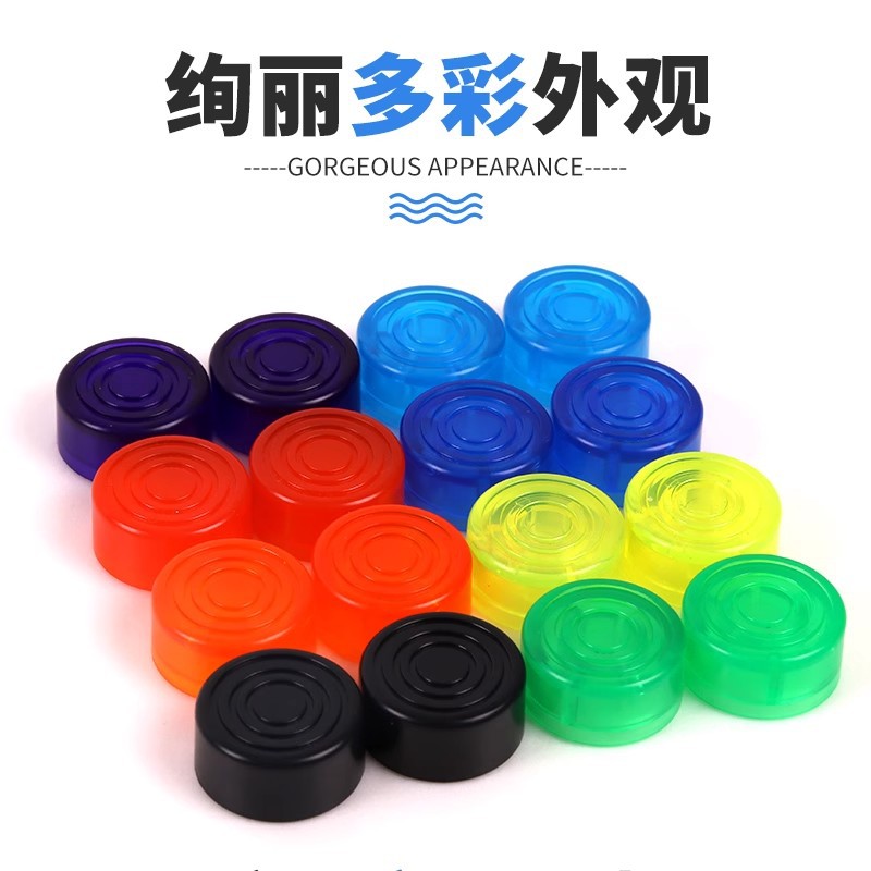 Electric guitar effects pedal, pedal cap, pedal cap, single piece accessory, pedal cap, string button cover, electric guitar accessory