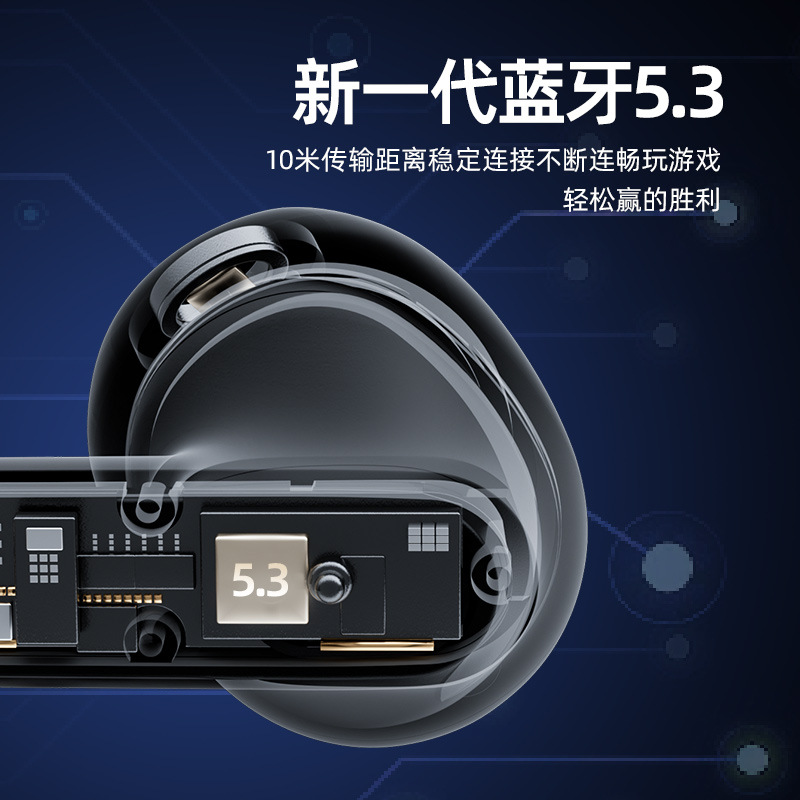 新款TWS-T8真无线蓝牙5.3耳机智能数显超长续航双耳运动蓝牙耳机详情图4