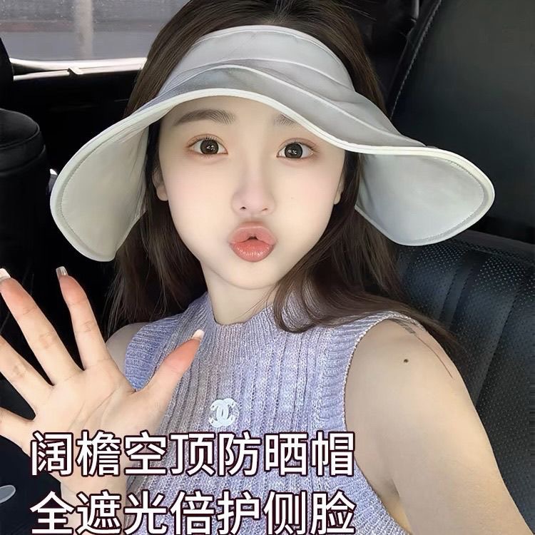 可折叠蛋卷帽透气遮脸遮阳帽大帽檐空顶帽防紫外线防晒帽子女夏季