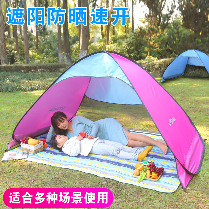 The beach tent for changing clothes, outdoor sunshade, sun protection, water resistance, simple and quick opening, automatic park tent is small and portable Application Scenario