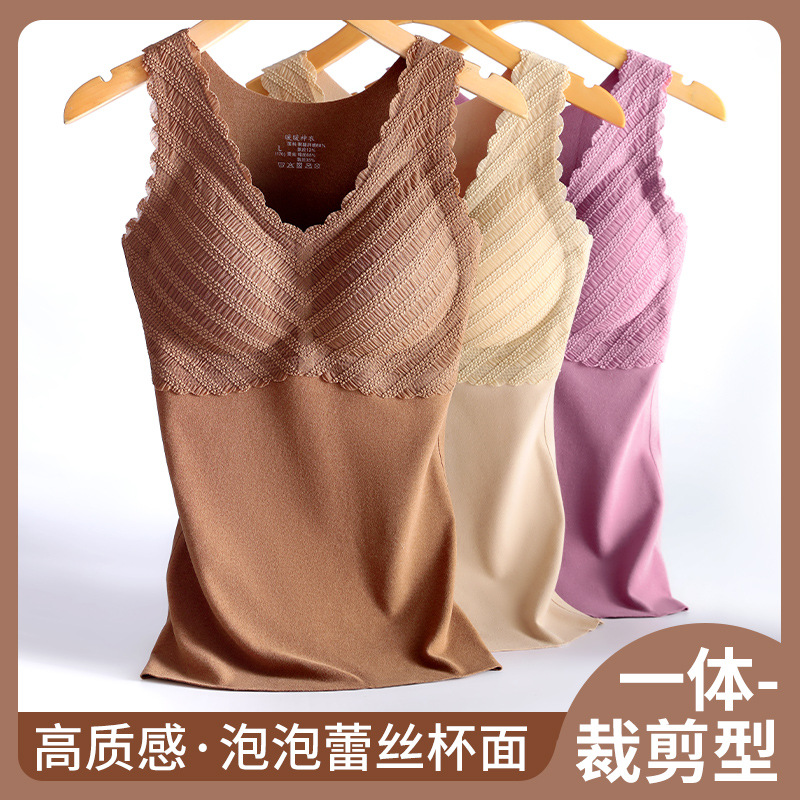 Thermal Vest Women's Velvet Autumn And Winter Seamless Suspenders Self-Heating Underwear Thickened With Velvet Slim-Fit Autumn And Winter Undergarments