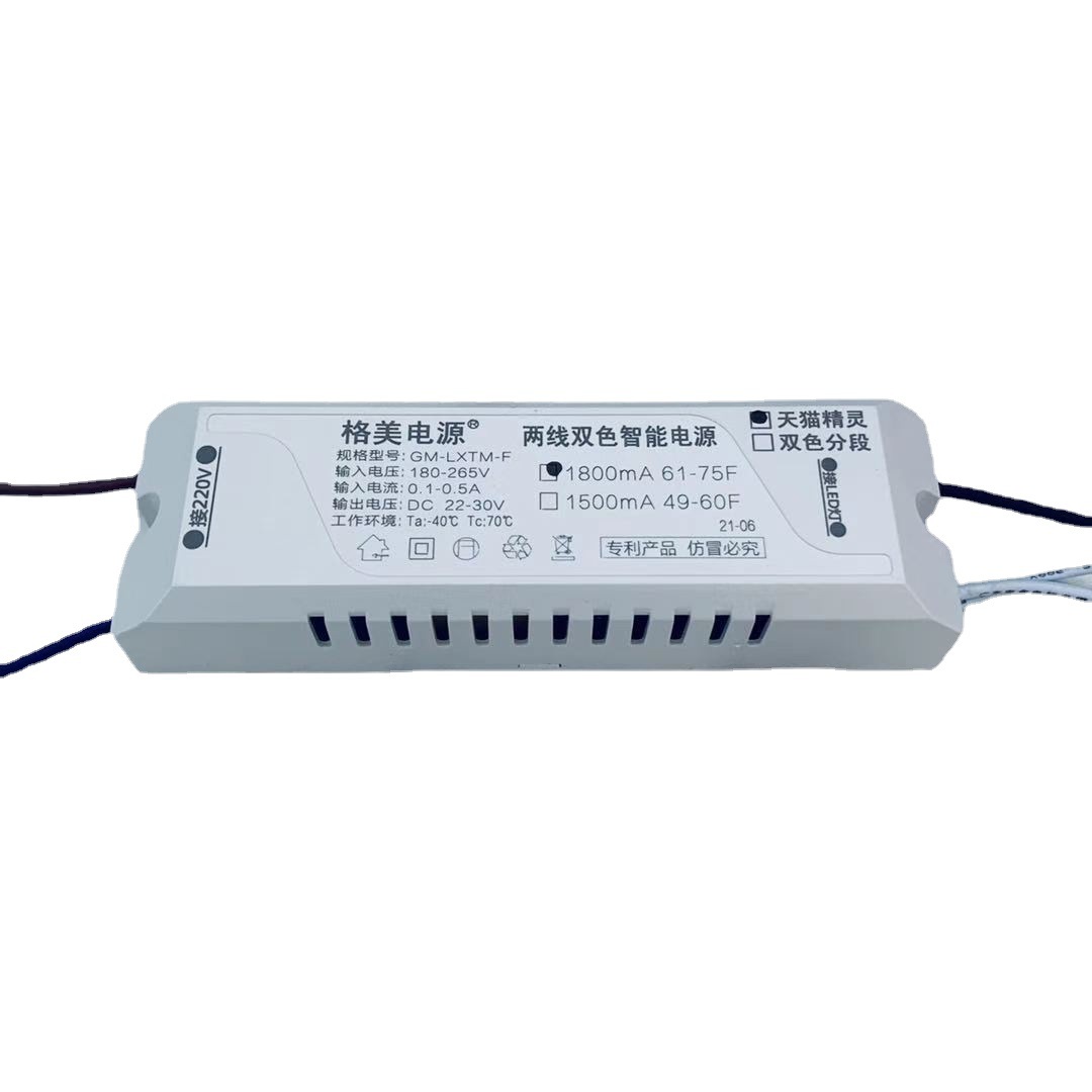 Tmall Genie Switch The Optical Drive Of The Infinitive Nordic Parallel Chandelier Led Drive Power Low Voltage 24V Isolation Control Item Picture