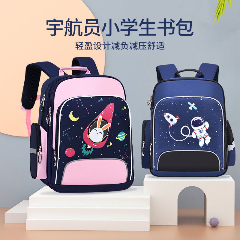 Alcohol Longyu Navigator Primary School Bag New 1-6 Grade Cartoon Load Reduction Children Bag Printing Logo Wholesale Item Picture