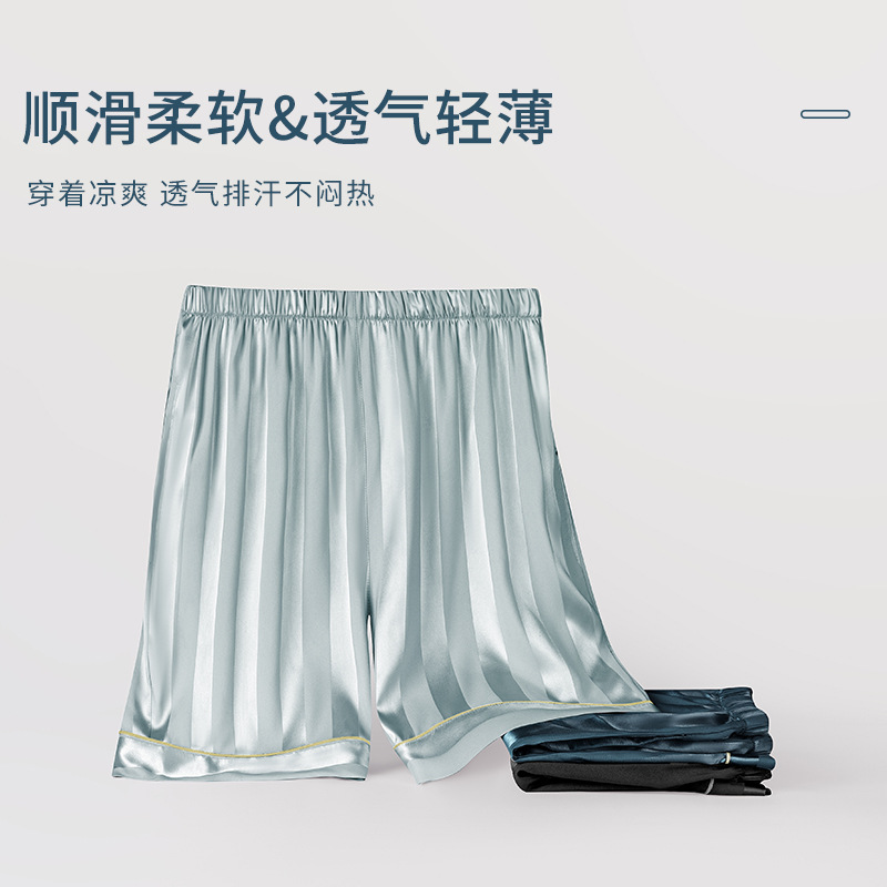 男士家居服实物图