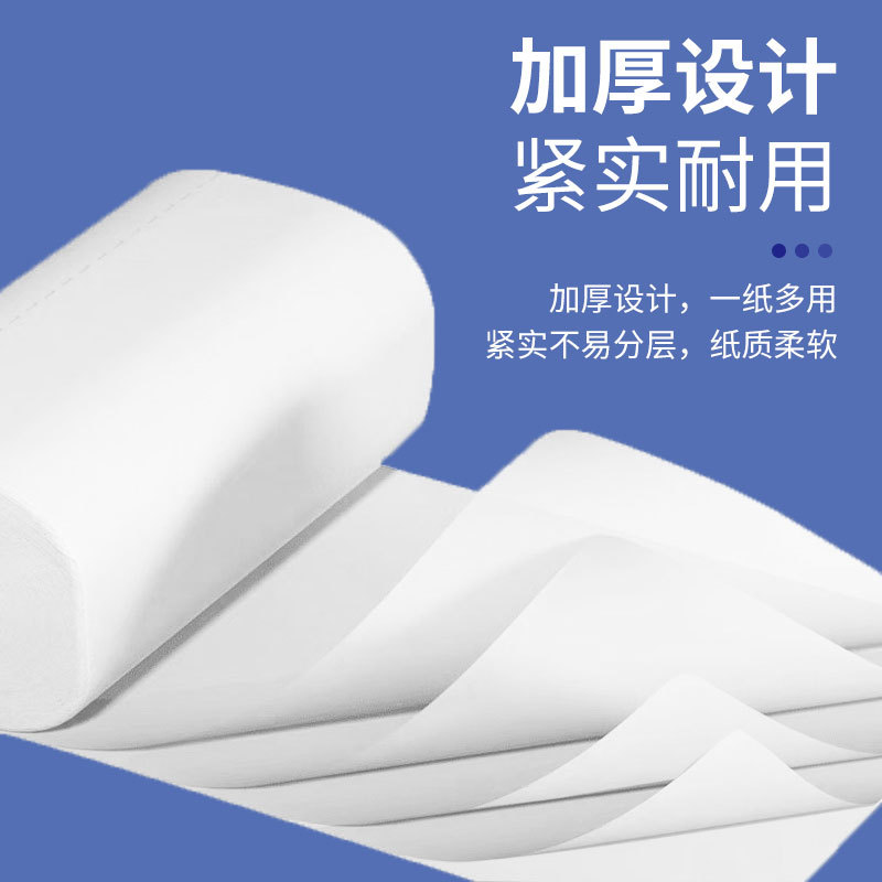 卫生纸实物图
