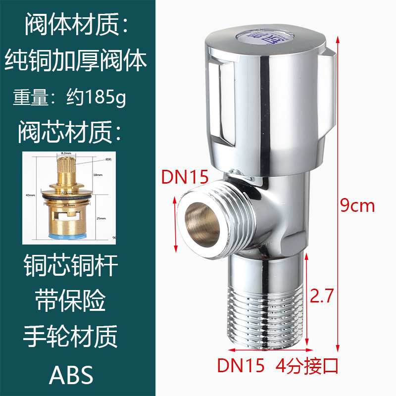 Angle Valve Pure Copper Wholesale Thickening Large Flow Lengthening Hot And Cold Stainless Steel Three-Way Water Heater Toilet Copper Triangle Valve details Picture