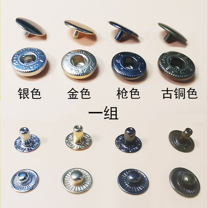 Four-Button Type Processing Custom Material Four-Button Coat Trench Coat Hidden Button Down Jacket Buckle Application Scenario