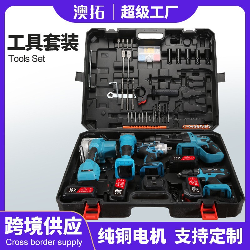 定制跨境无刷锂电动工具套装    锂电冲击钻角磨机电钻扳手四件套