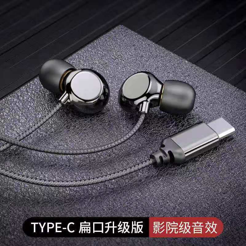 陶瓷耳机TYPE-C入耳式有线耳机线控HIFI高清音质手机电脑通用耳机详情图5