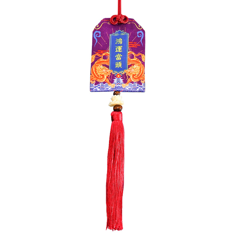 Ancient-style small sachets, omamulets, lucky bags, empty bags, Dragon Boat Festival pendants, carry-on bags, cinnabar sachets, Chinese trend Item Picture