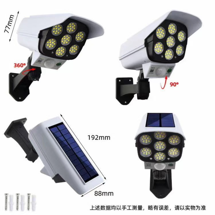 New solar wall lamps, simulation monitoring fake cameras, human infrared sensing courtyard lamps, garden lamps and spotlights Specification image