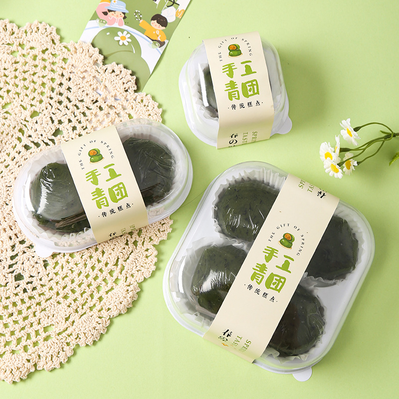 Handmade green rice ball packaging box, transparent packaging box for Qingming mugwort fruit, snow beauty egg yolk pastry baking blister box Application Scenario