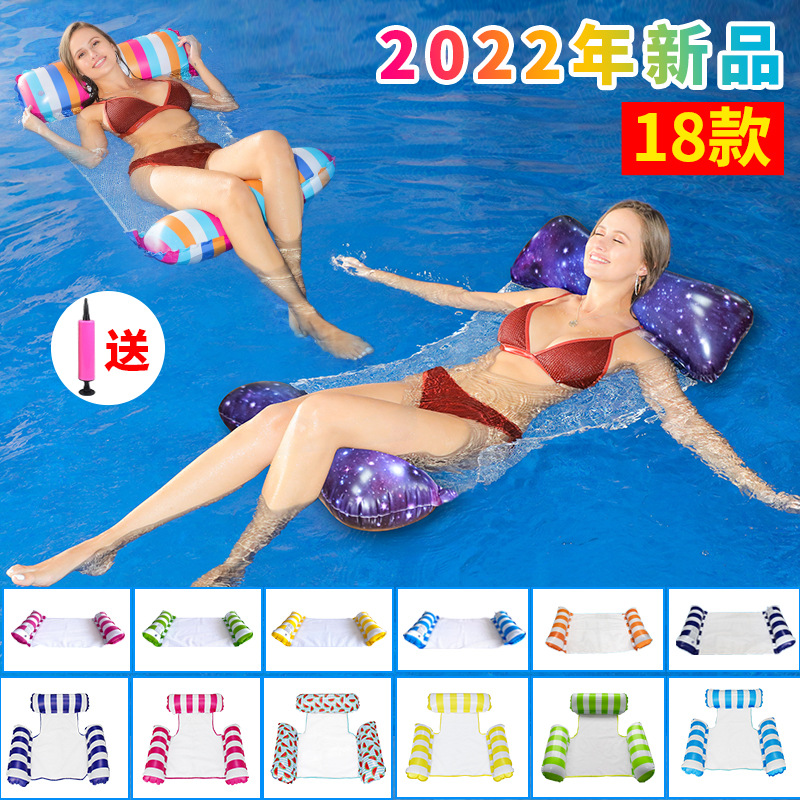 The new type of inflatable hammock, folding back, floating bed, inflatable deck chair, inflatable floating row
