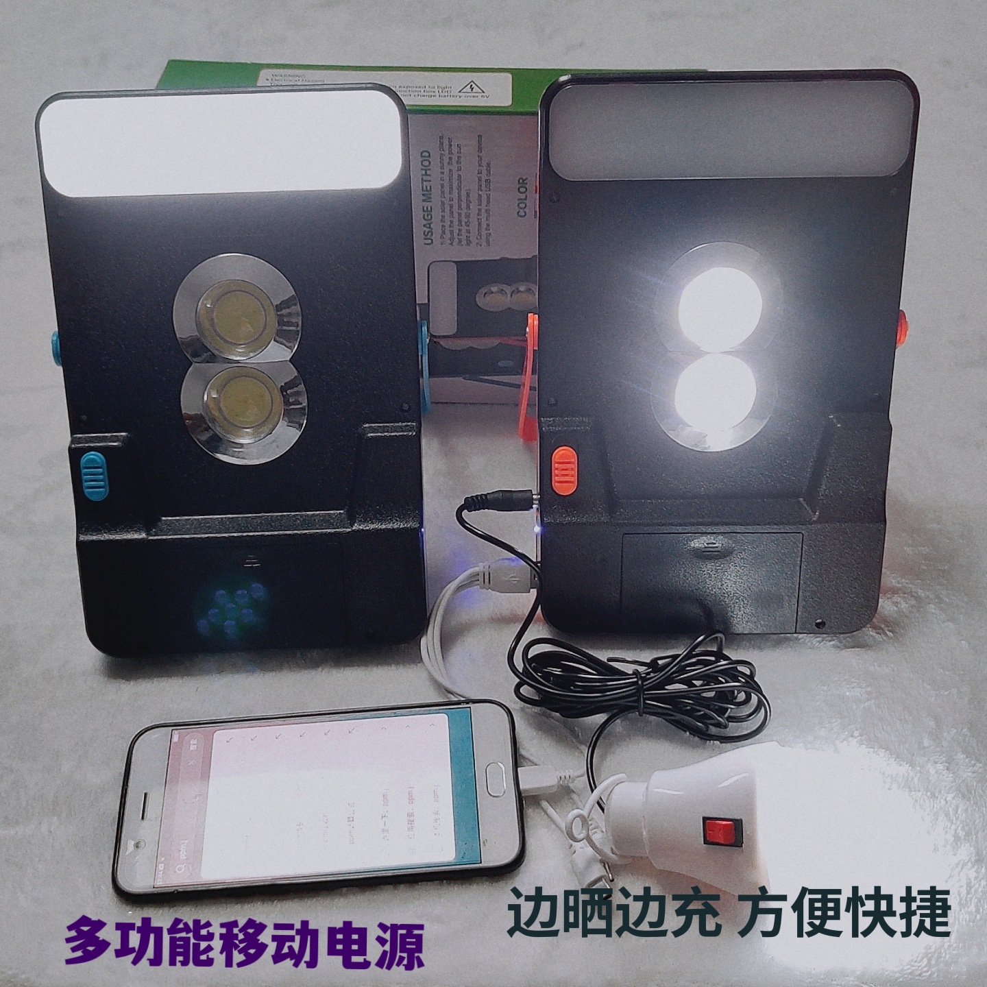 Outdoor camping and indoor solar lighting emergency light, portable desktop dual-purpose USB external connection bulb details Picture