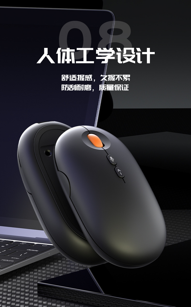 foozac工厂现货ai智能语音鼠标无线蓝牙双模声控说话打字翻译写作问答详情6