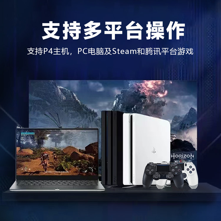 Wireless p4 gamepad, Bluetooth P4 gamepad, vibration P4 Controller game controller, steam gamepad pic 9