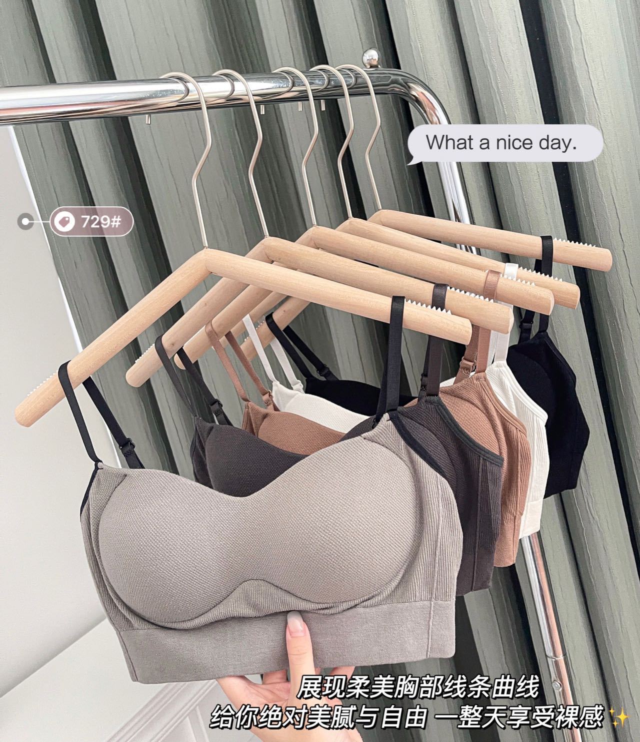 春秋可调节吊白底实物图