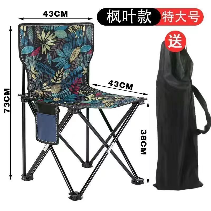 批发钓鱼椅钓鱼凳折叠椅折叠凳便捷户外椅子凳子马扎折叠椅折叠凳详情22