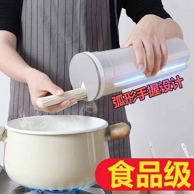 Household kitchen noodle bowl multigrain container crisper refrigerator sealed container Noodle box Sealed storage box Storage bucket