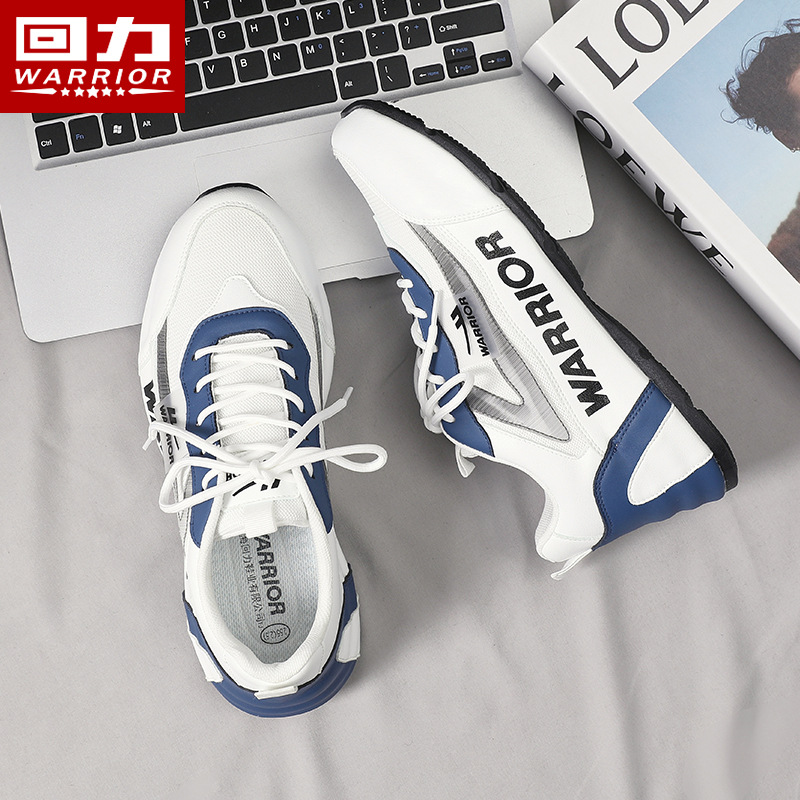 Hui Li Men's Shoes Shoes 2022 Autumn New Mesh Breathable Running Shoes Thick Soles Match Men's Shoes details Picture