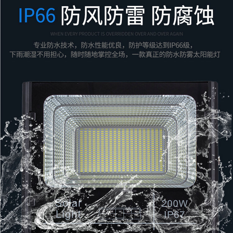 Direct sales from the manufacturer of solar lamps, household outdoor garden lamps, led high-power treasure basins, engineering waterproof floodlights Application Scenario