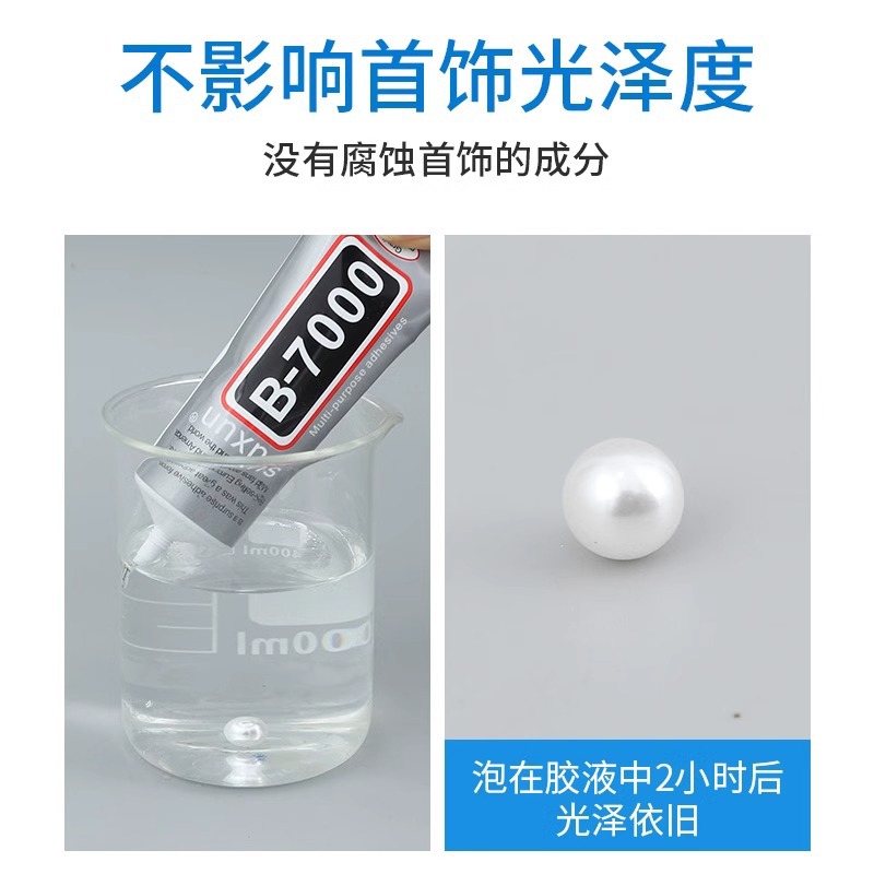 胶水/固体胶/文具胶水/胶水一区/不织布细节图