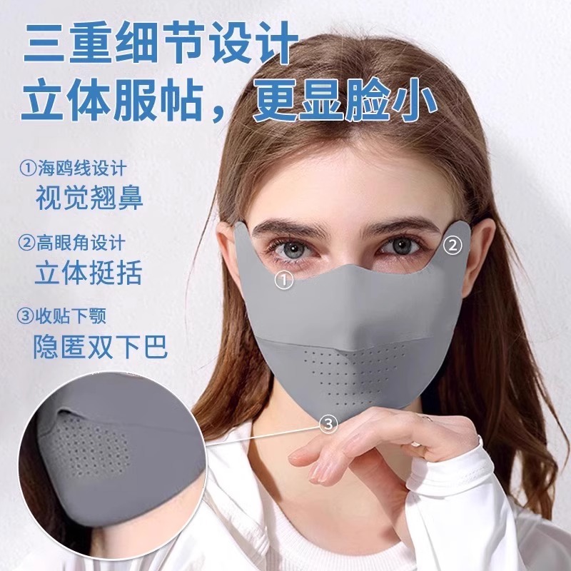 防晒面纱实物图