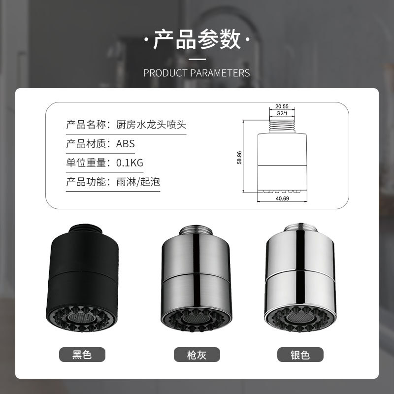 水龙头/生料带加厚/花洒套装/饮水机龙头/台上盆瀑布细节图