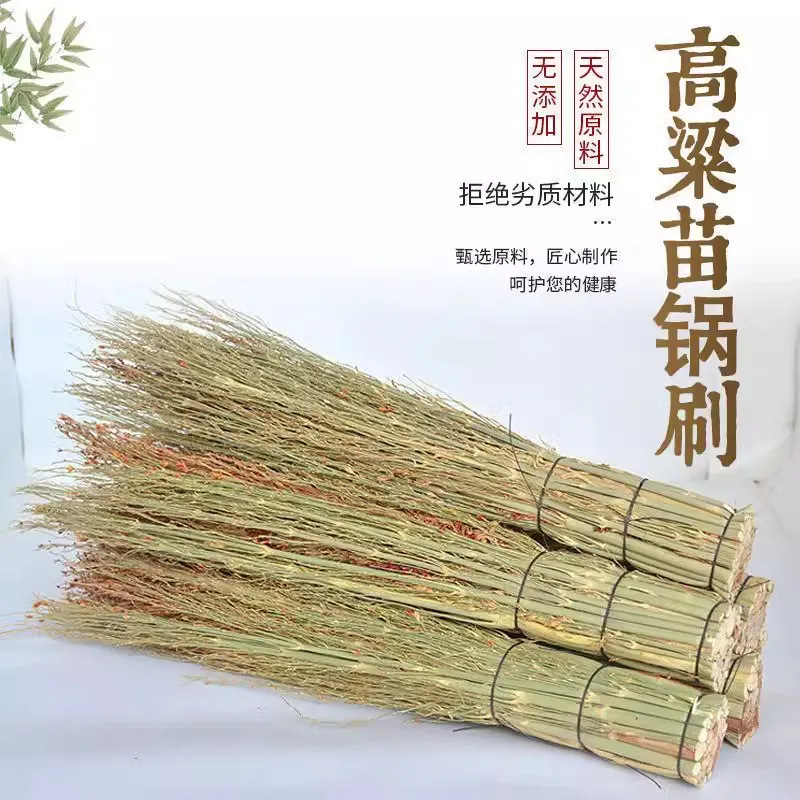 Sorghum seedling brush, sorghum ear brush, pot brush, cooking broom, old-fashioned pot and bowl brush, natural kitchen wonder, cutting board and pot brush details Picture