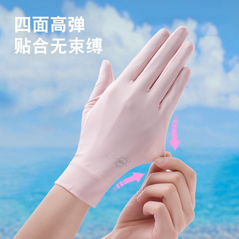 Sun protection gloves, summer UV protection breathable ice silk thin outdoor sports cycling touch screen anti-slip gloves for women F3 Specification image
