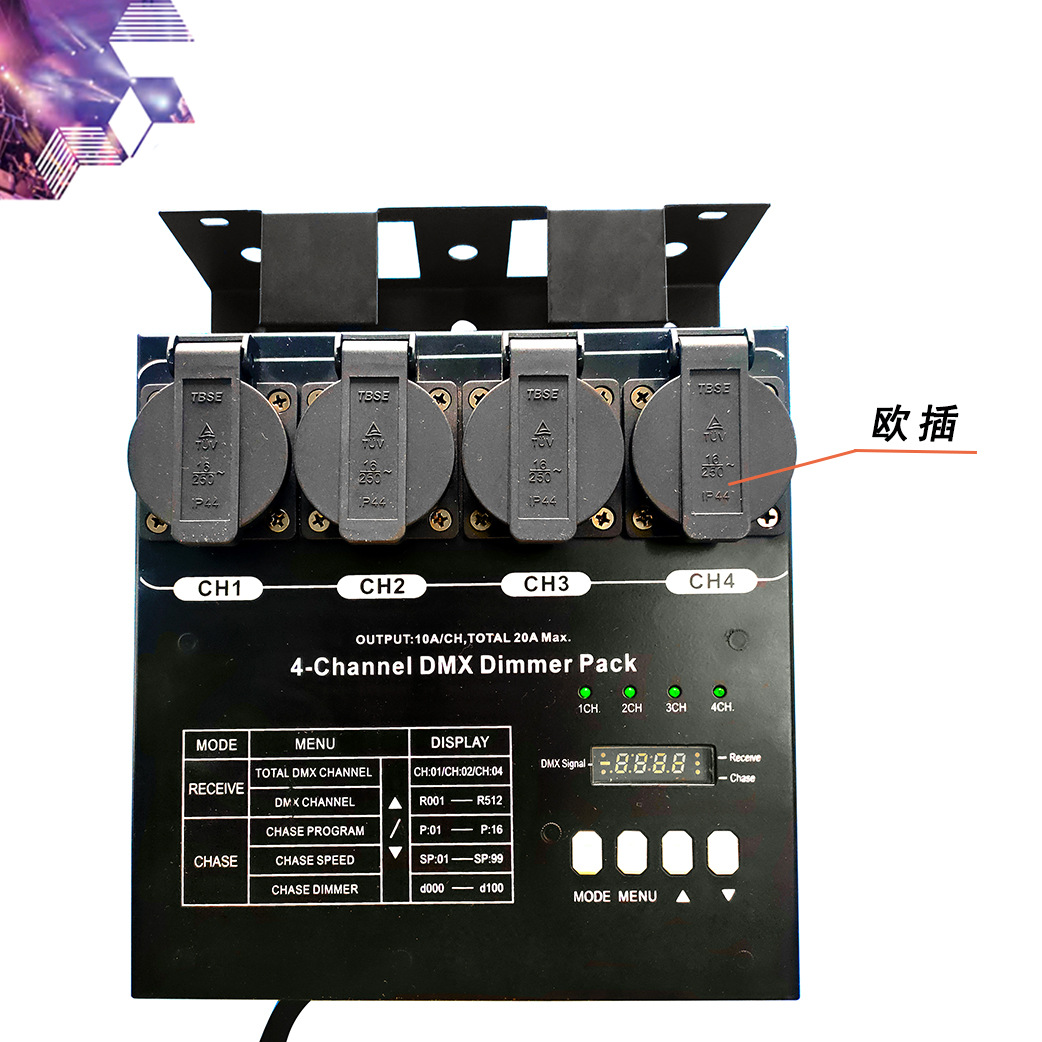 Factory direct sales of 4-channel silicon box, 4-channel DMX512 dimming controller, stage lighting silicon box details Picture