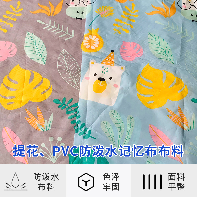 Wholesale PVC waterproof and windproof quilt fabric, jacquard memory fabric, cartoon printed, wear-resistant and windproof quilt fabric details Picture